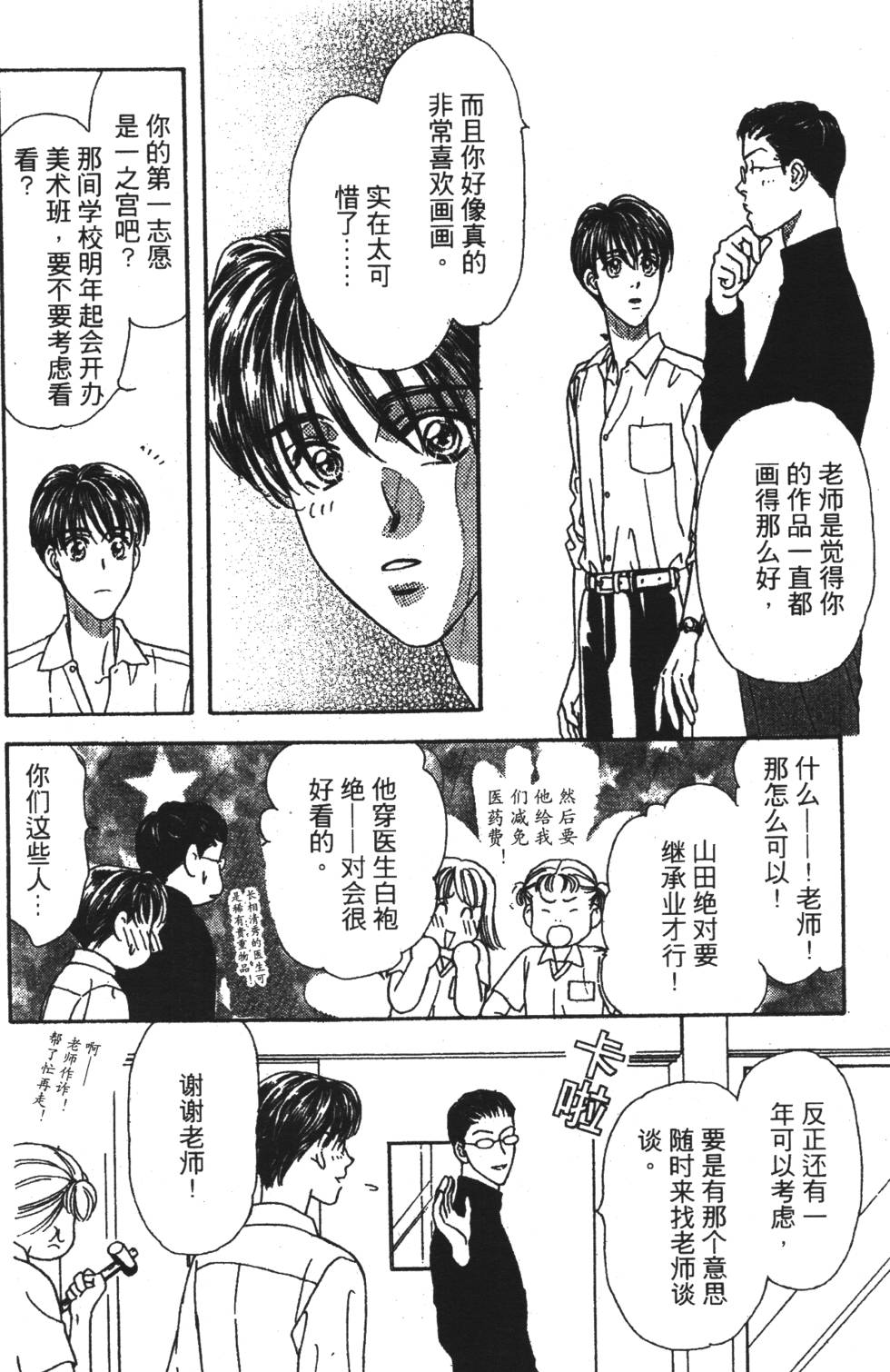 第136页