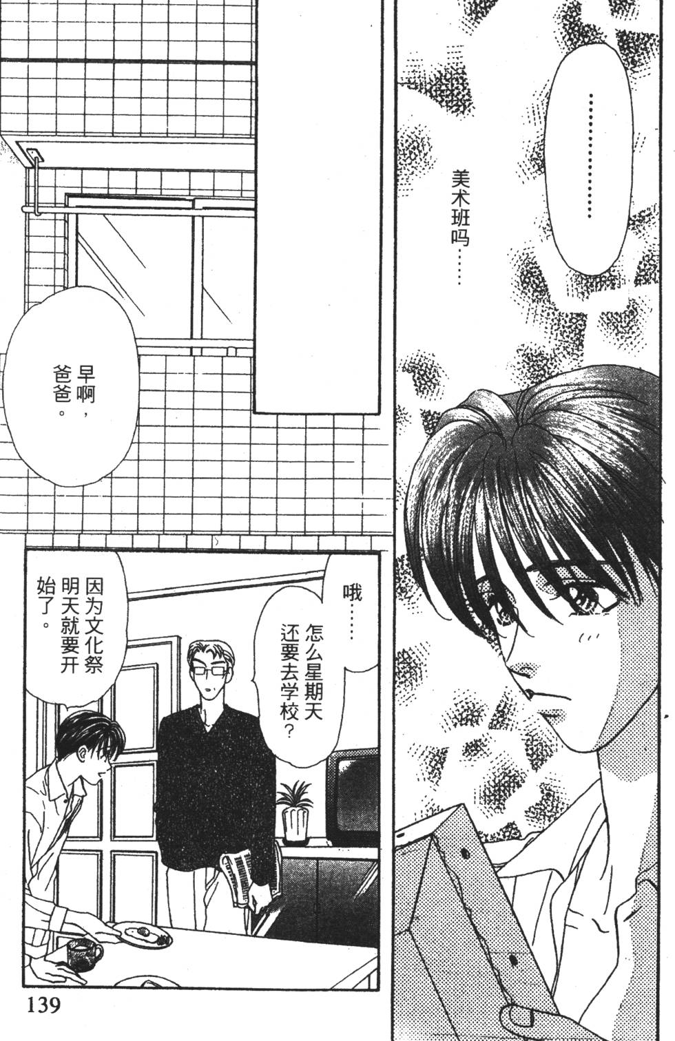 第137页