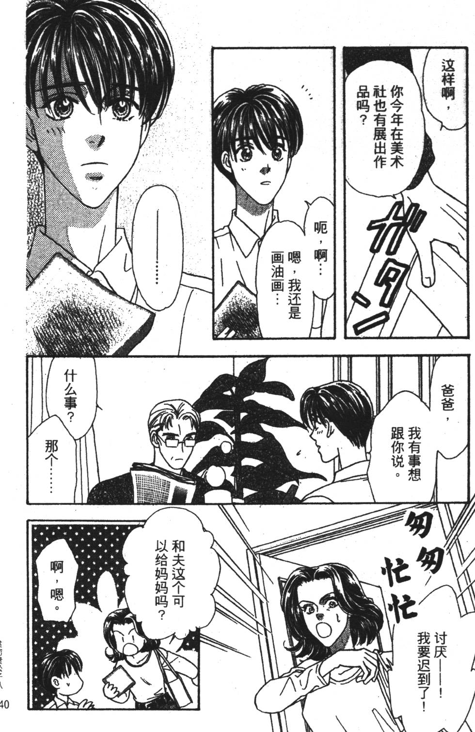 第138页