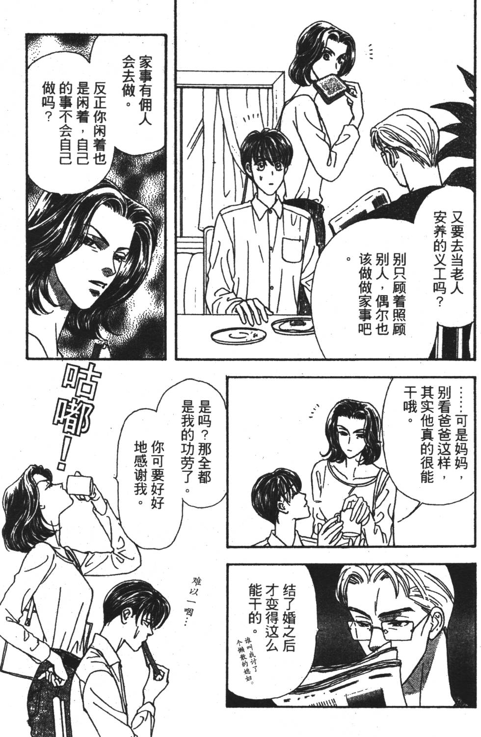 第139页