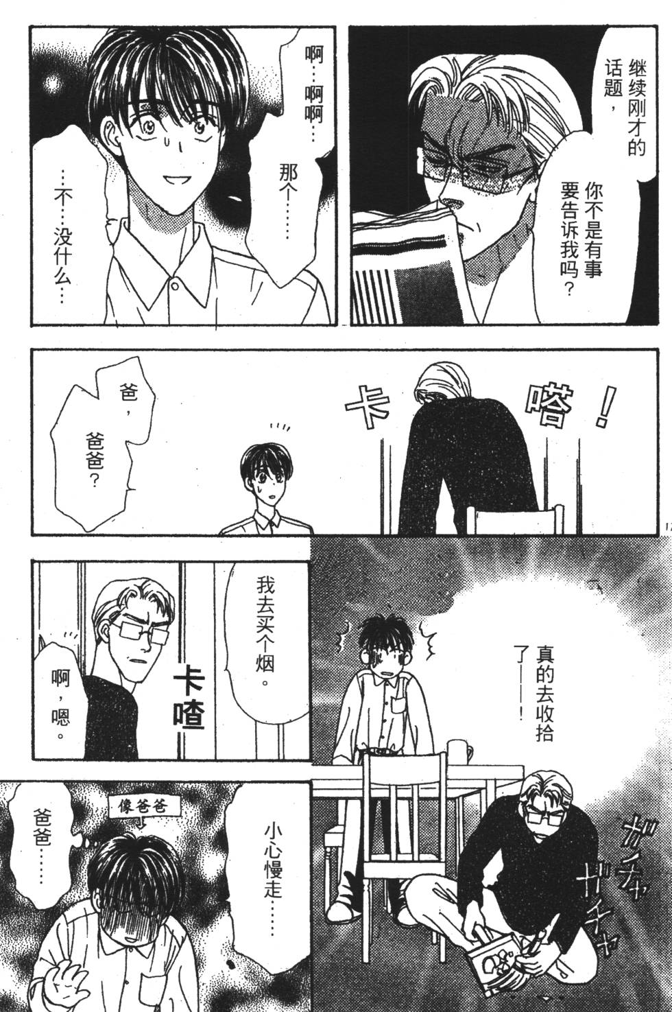 第141页
