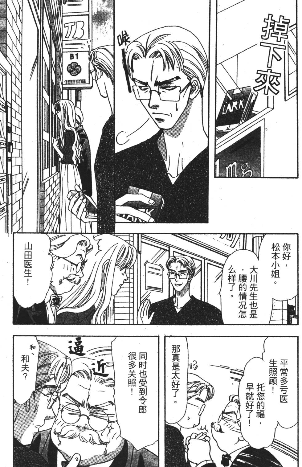 第143页