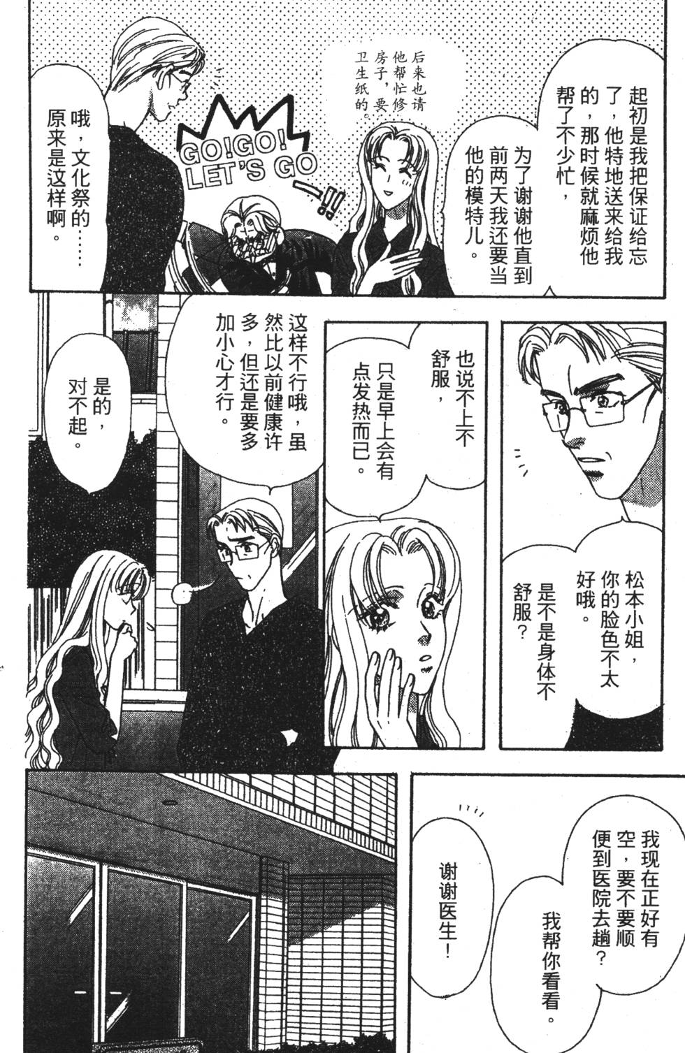 第144页