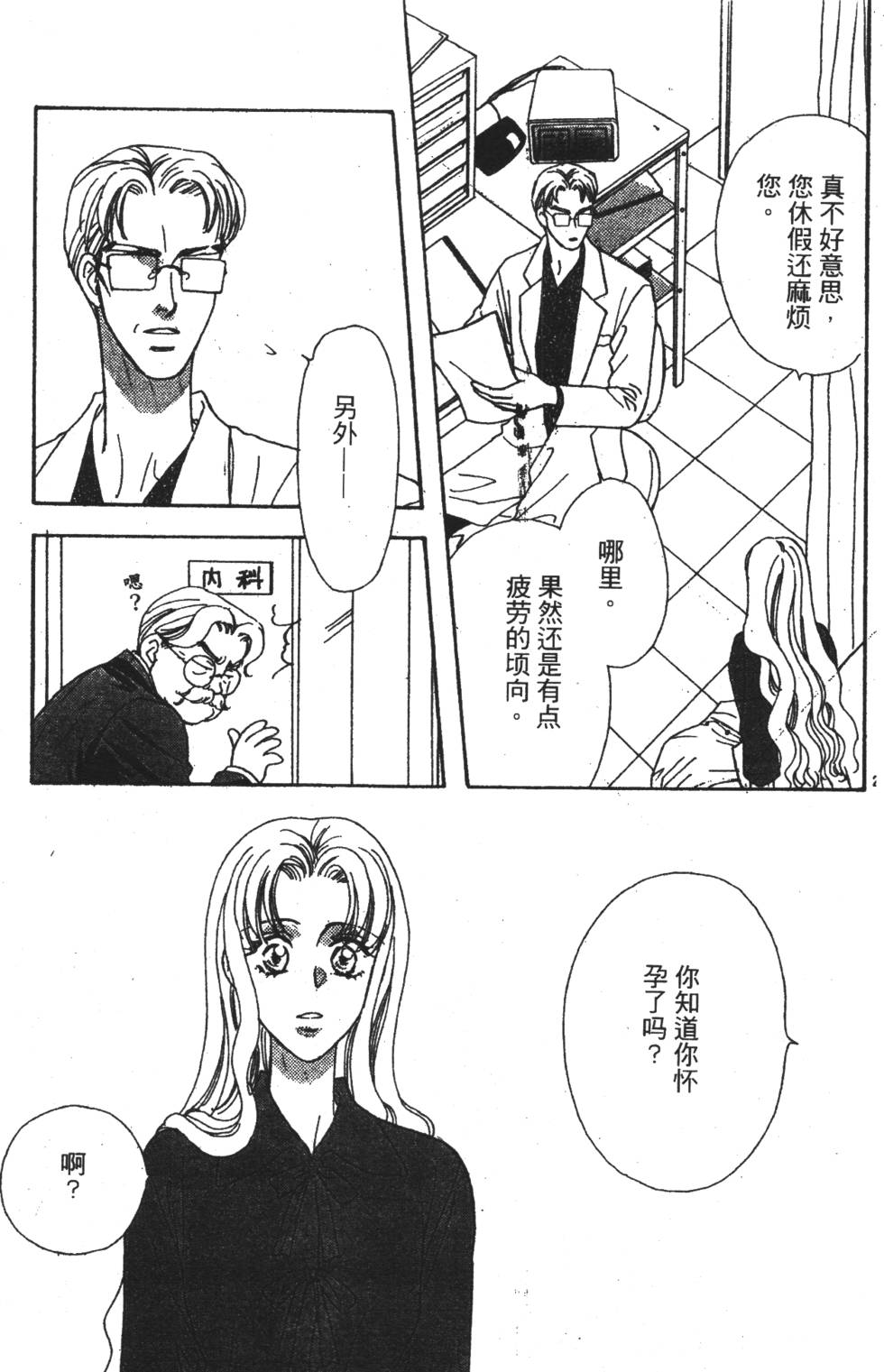 第145页