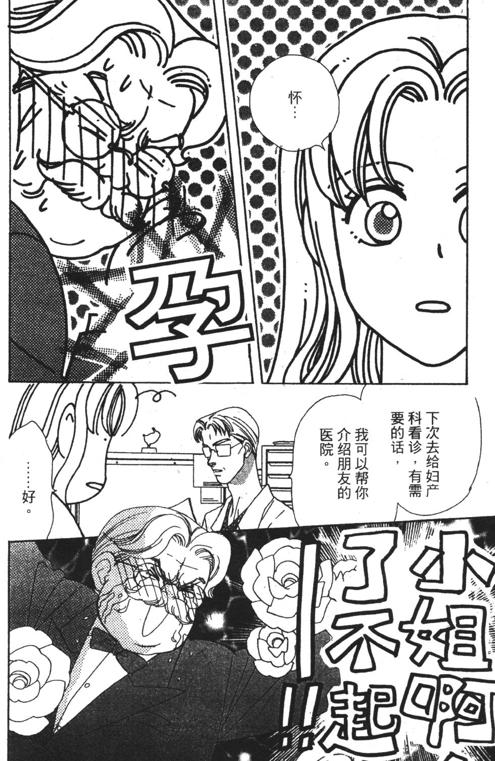 第146页