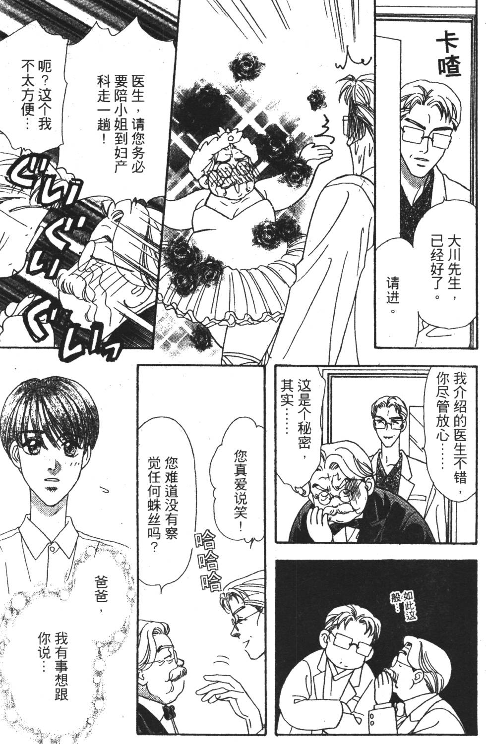 第147页