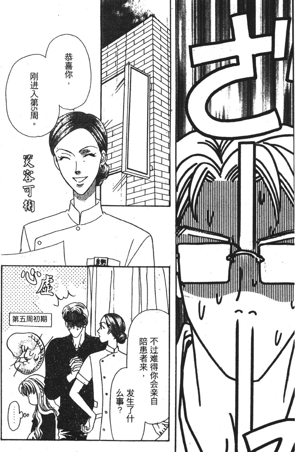 第148页