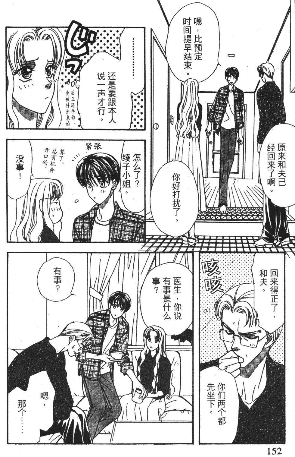 第150页