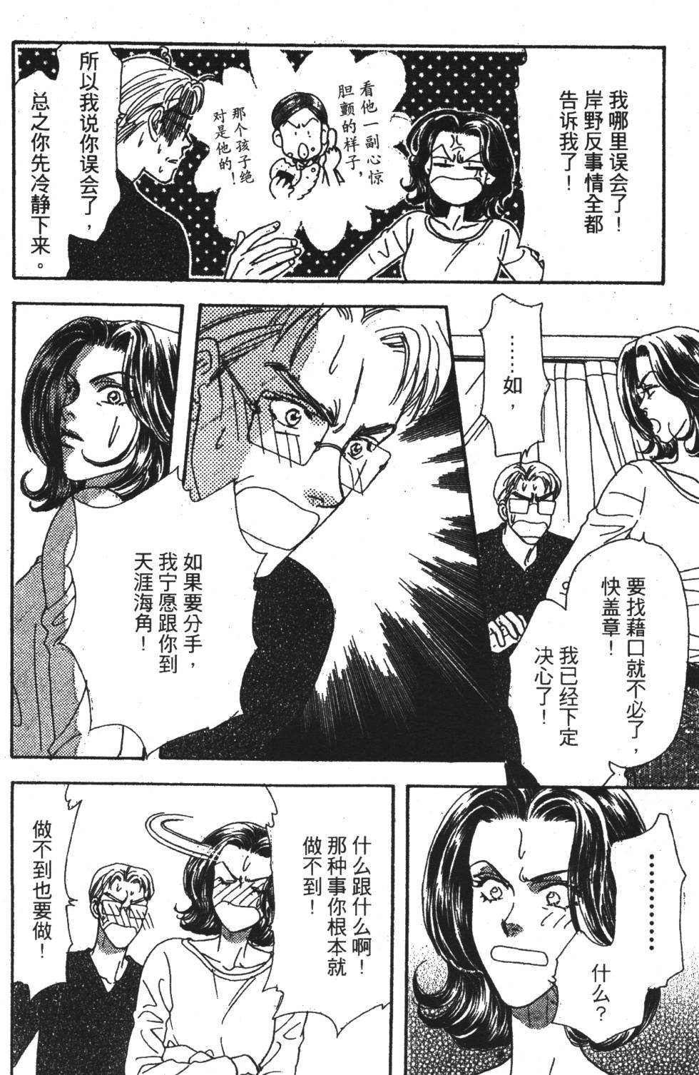 第154页
