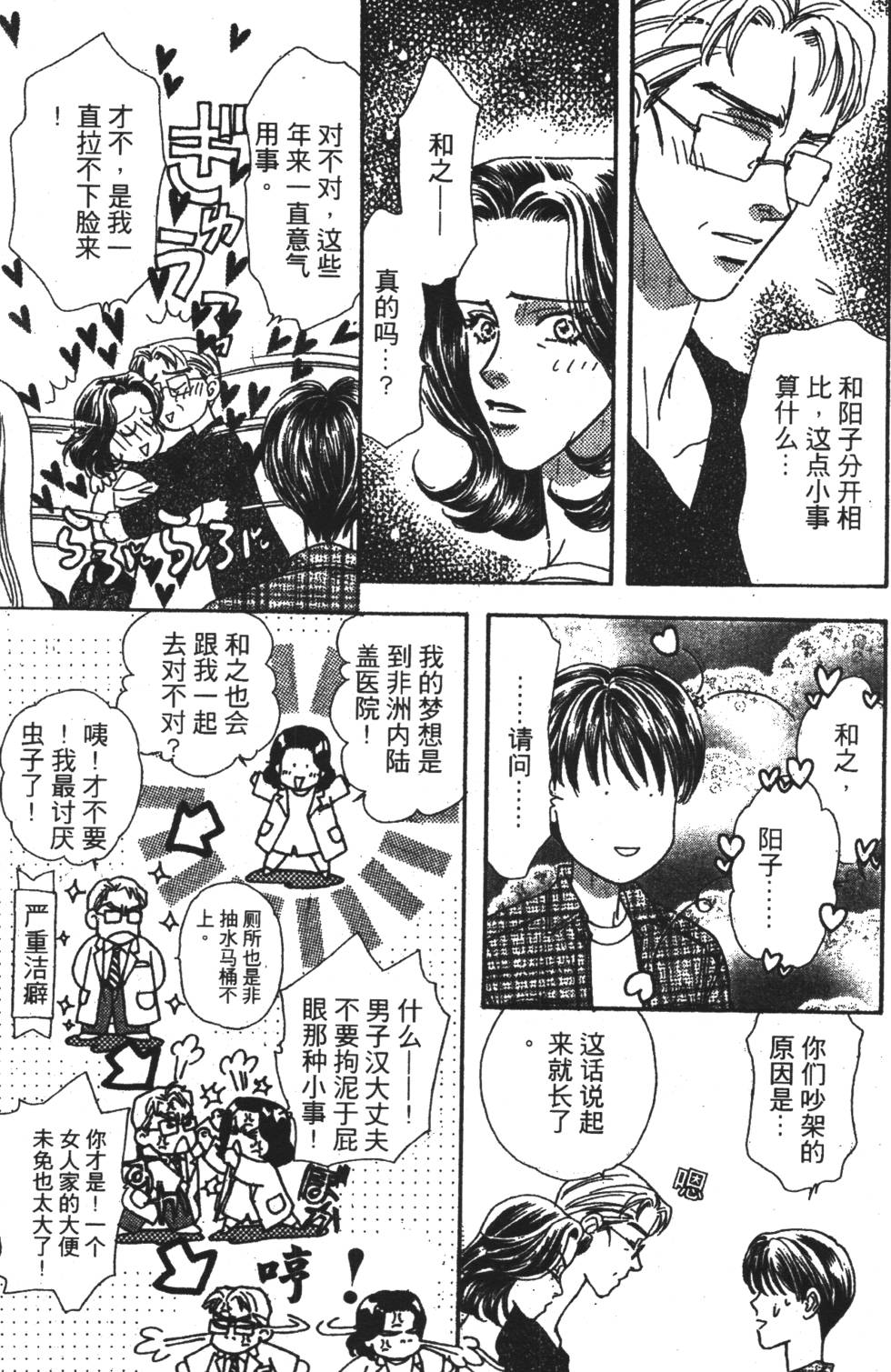 第155页