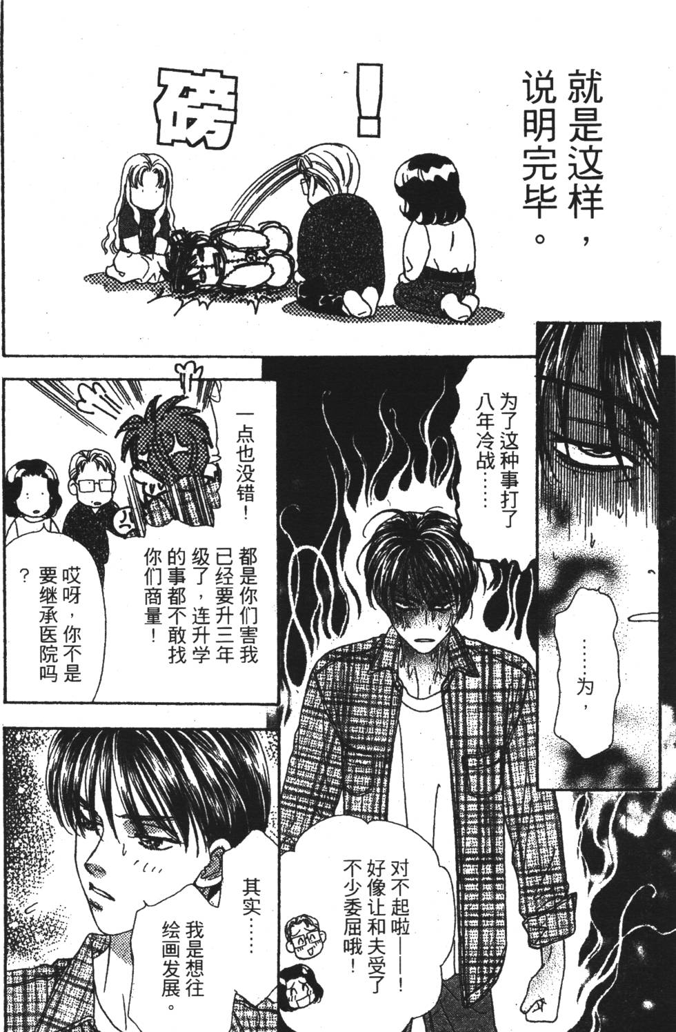第156页