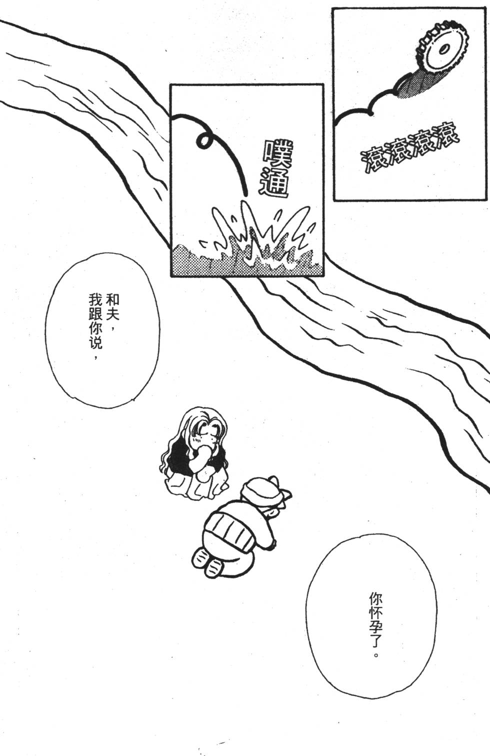 第158页