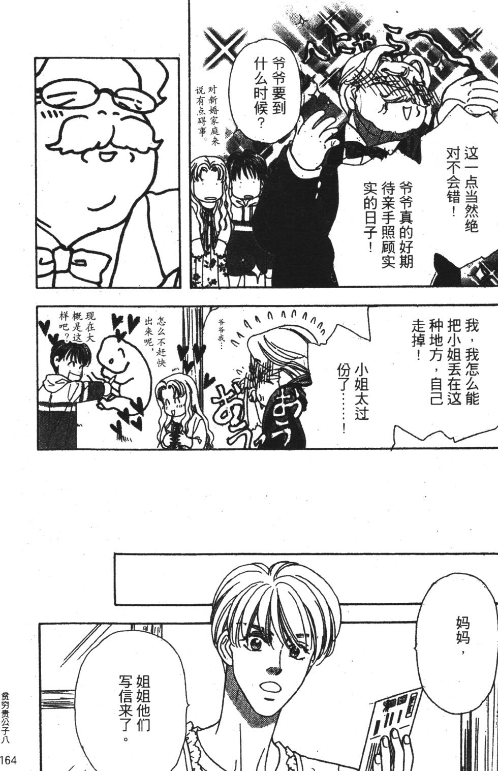 第162页