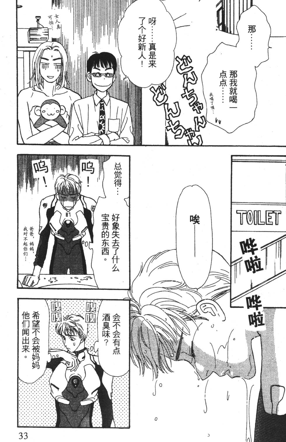第31页