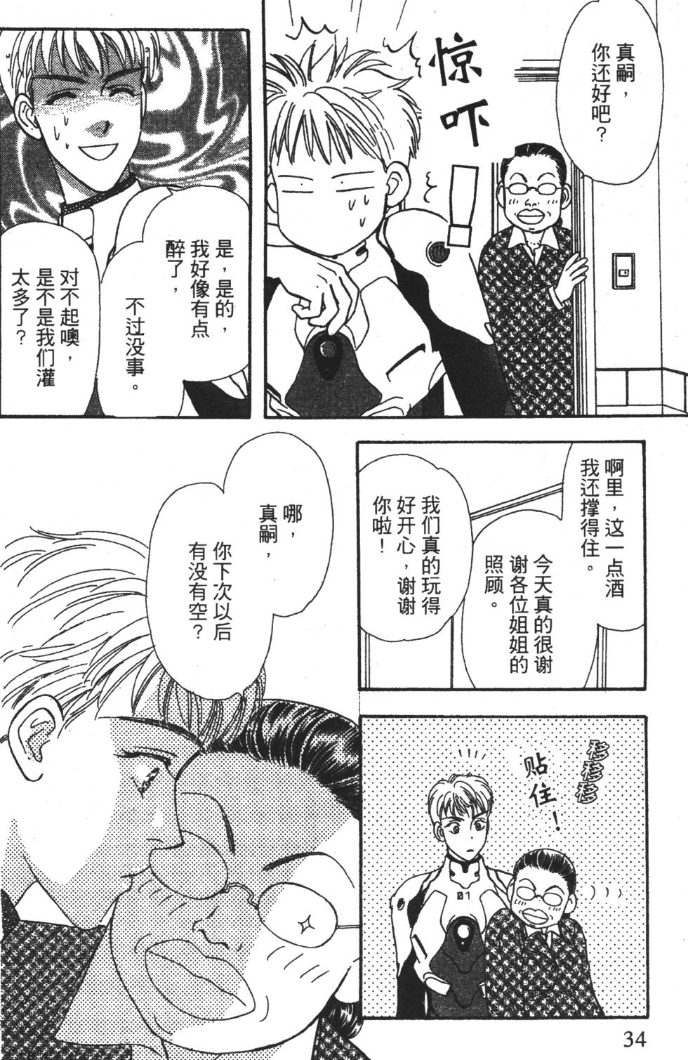 第32页