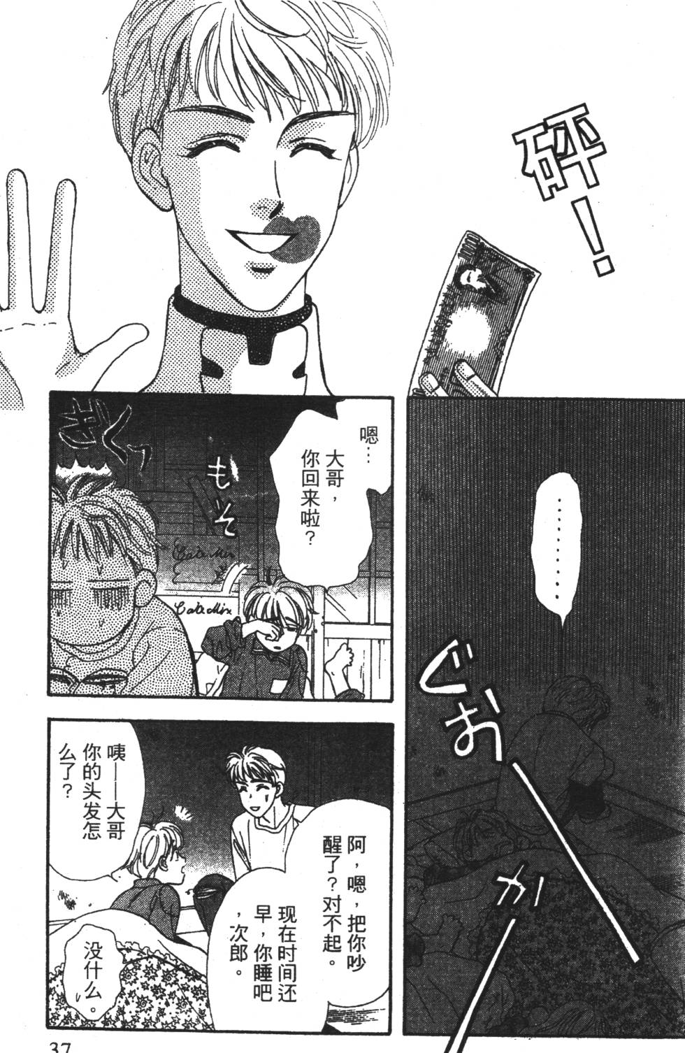 第35页