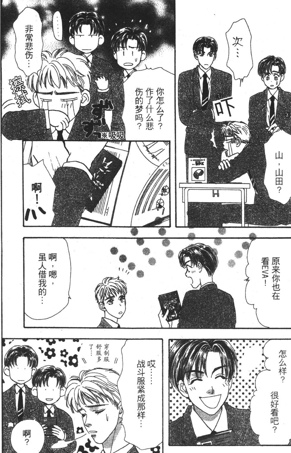 第39页