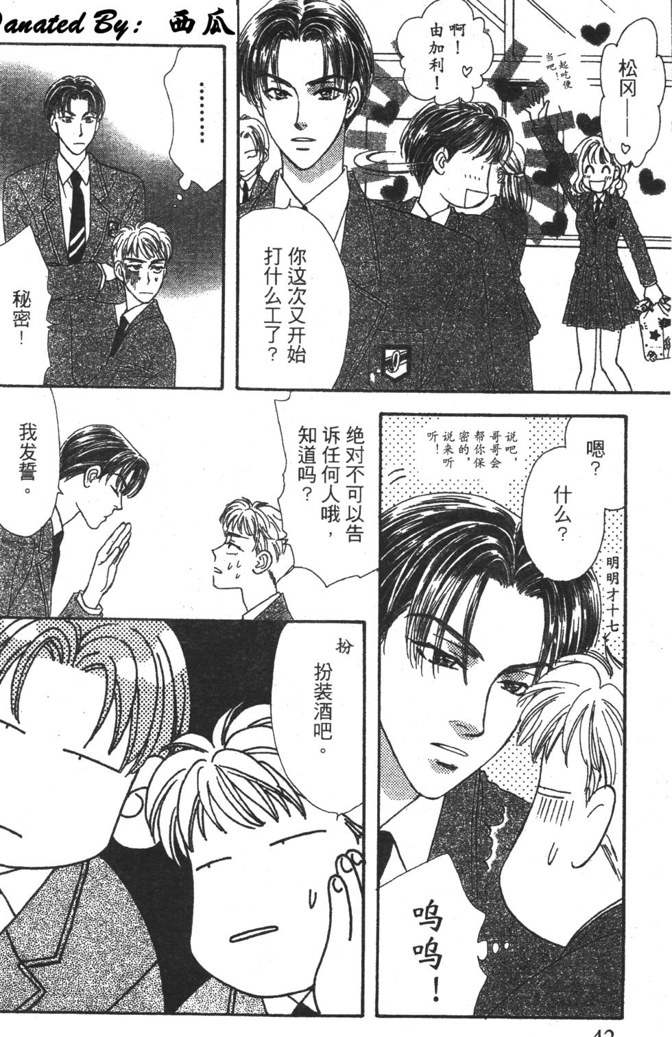第40页
