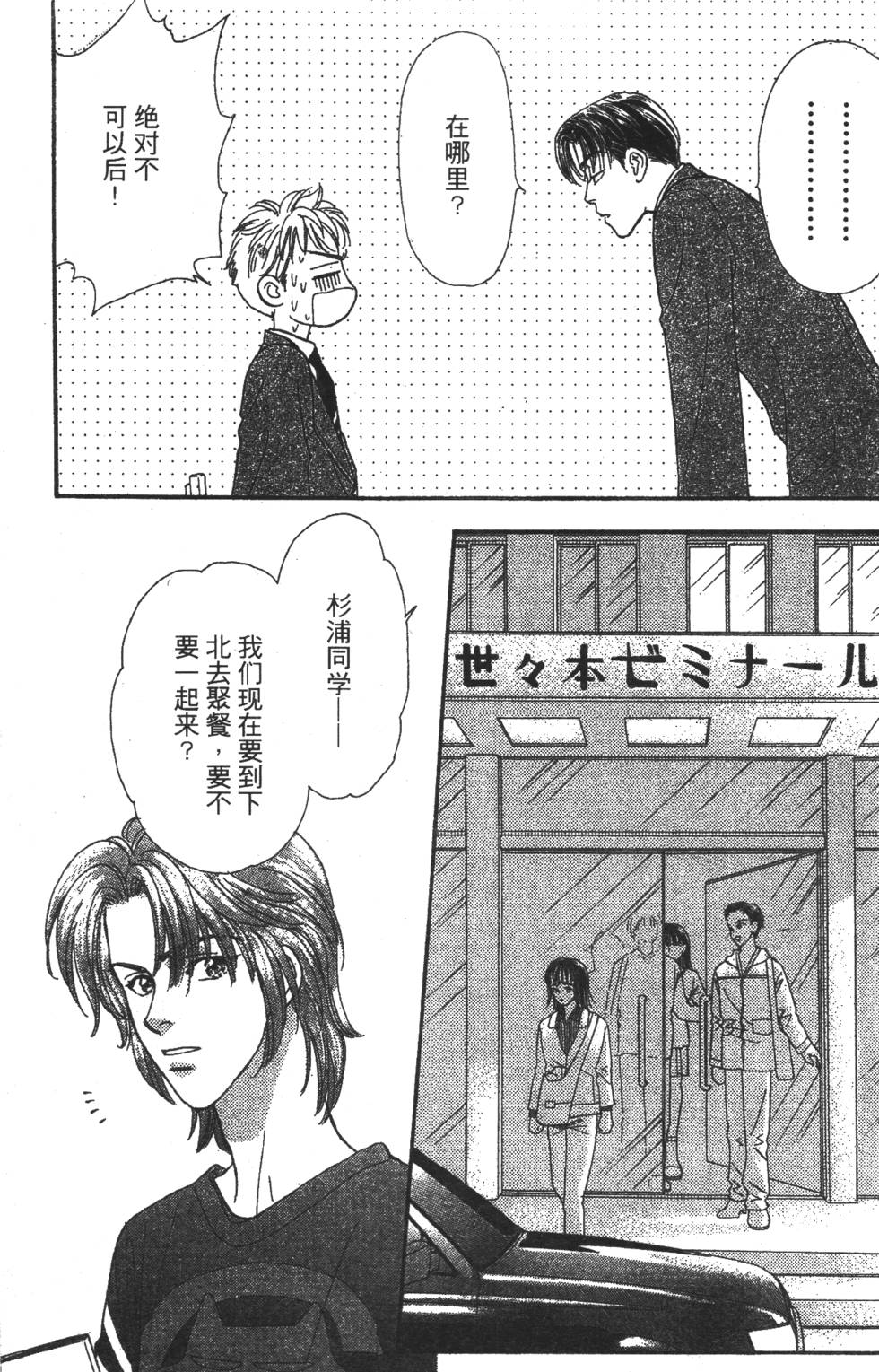 第41页