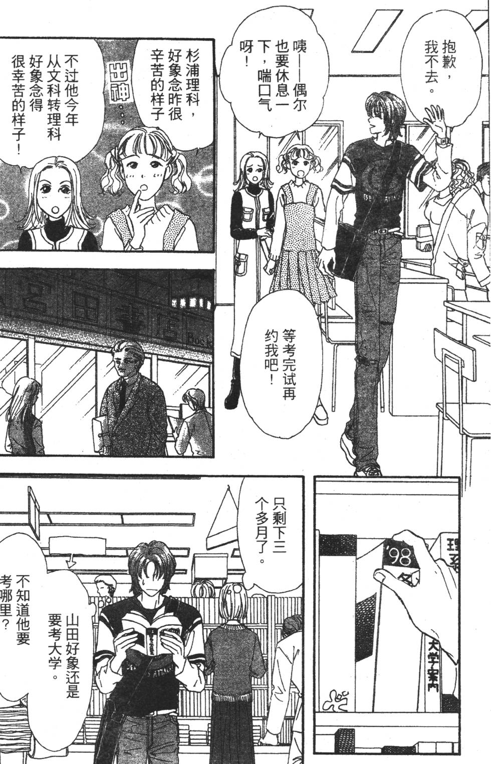 第42页