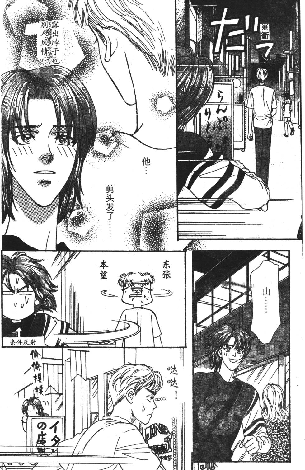 第44页