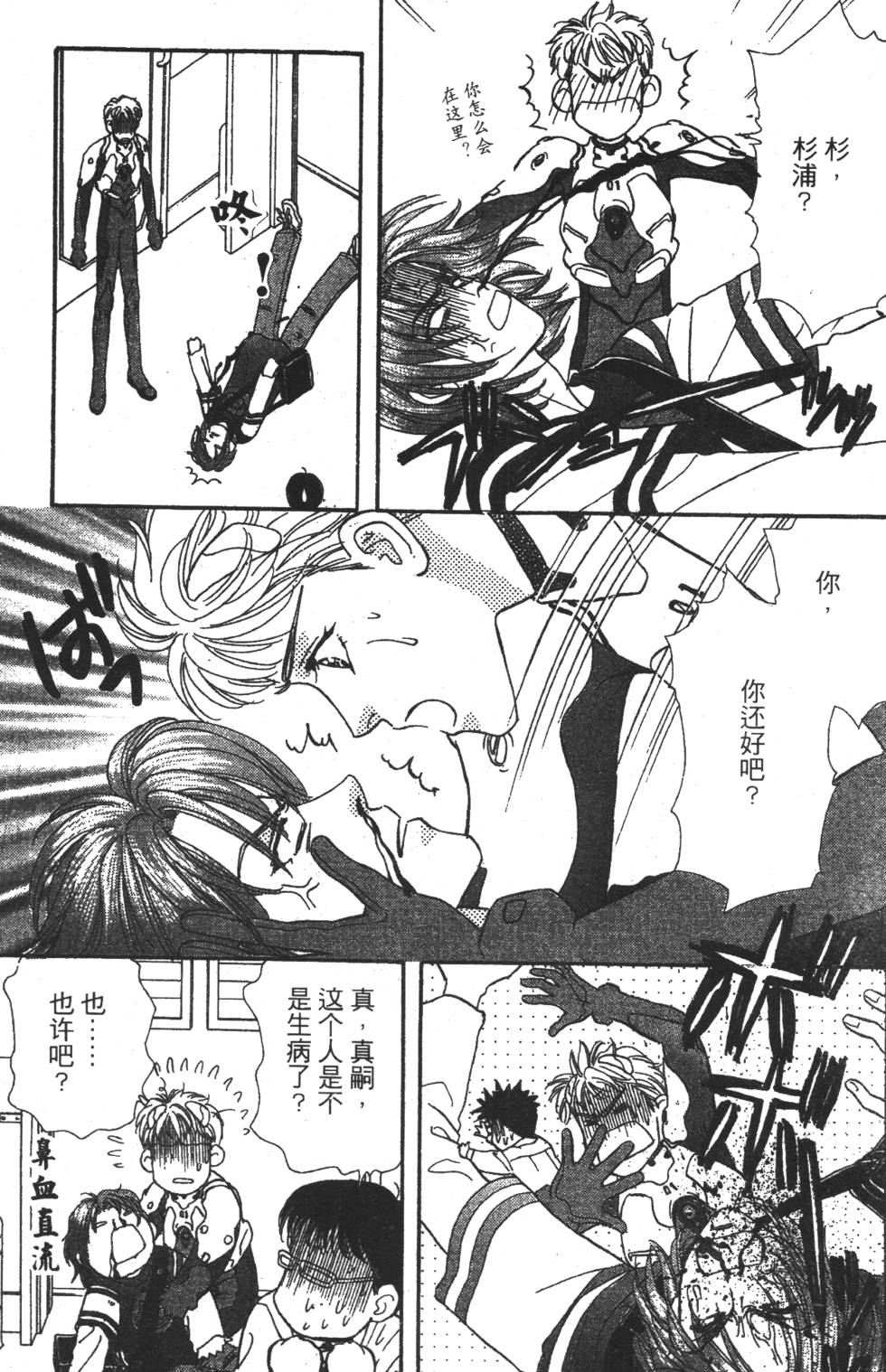 第49页