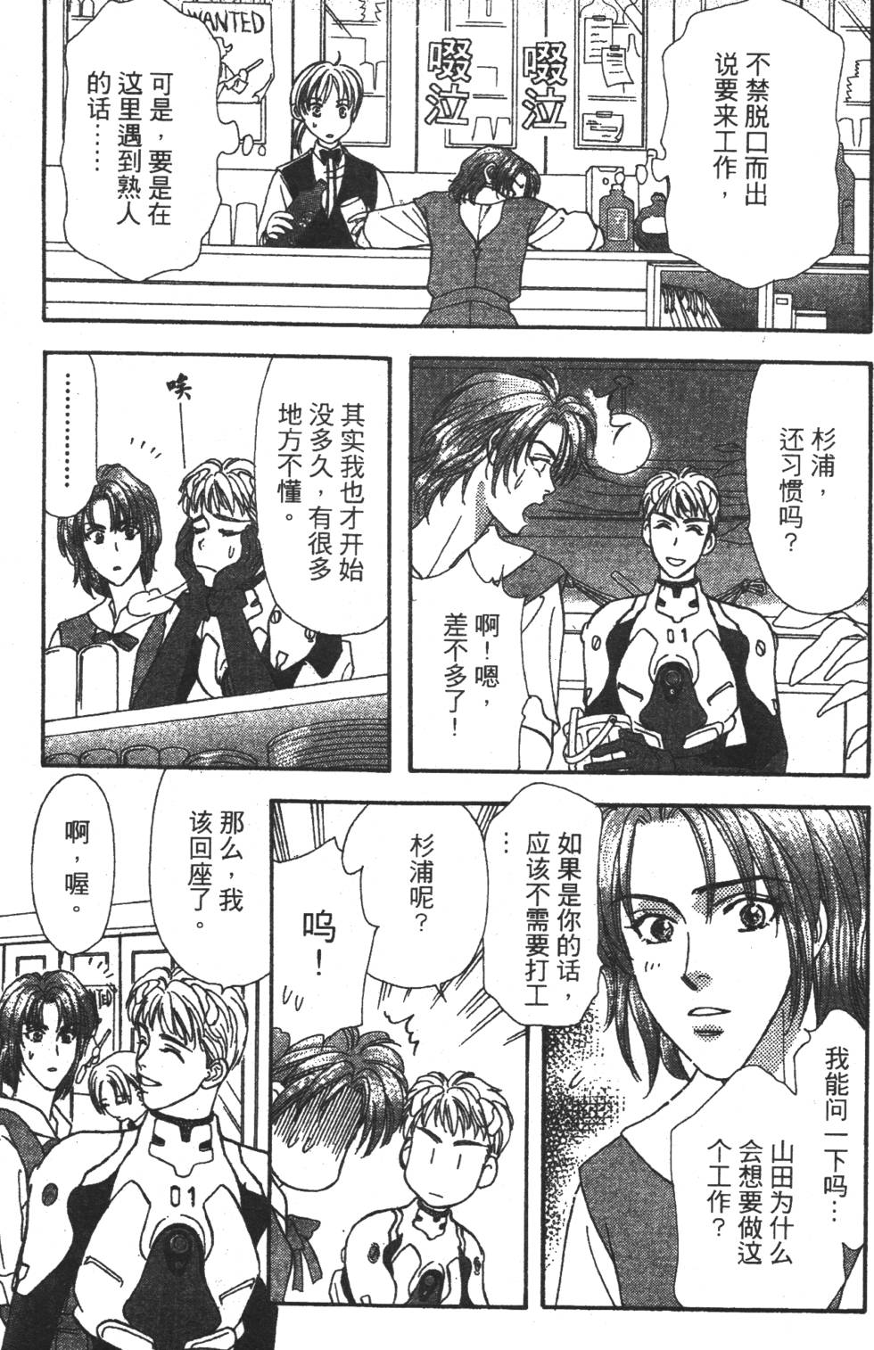 第51页