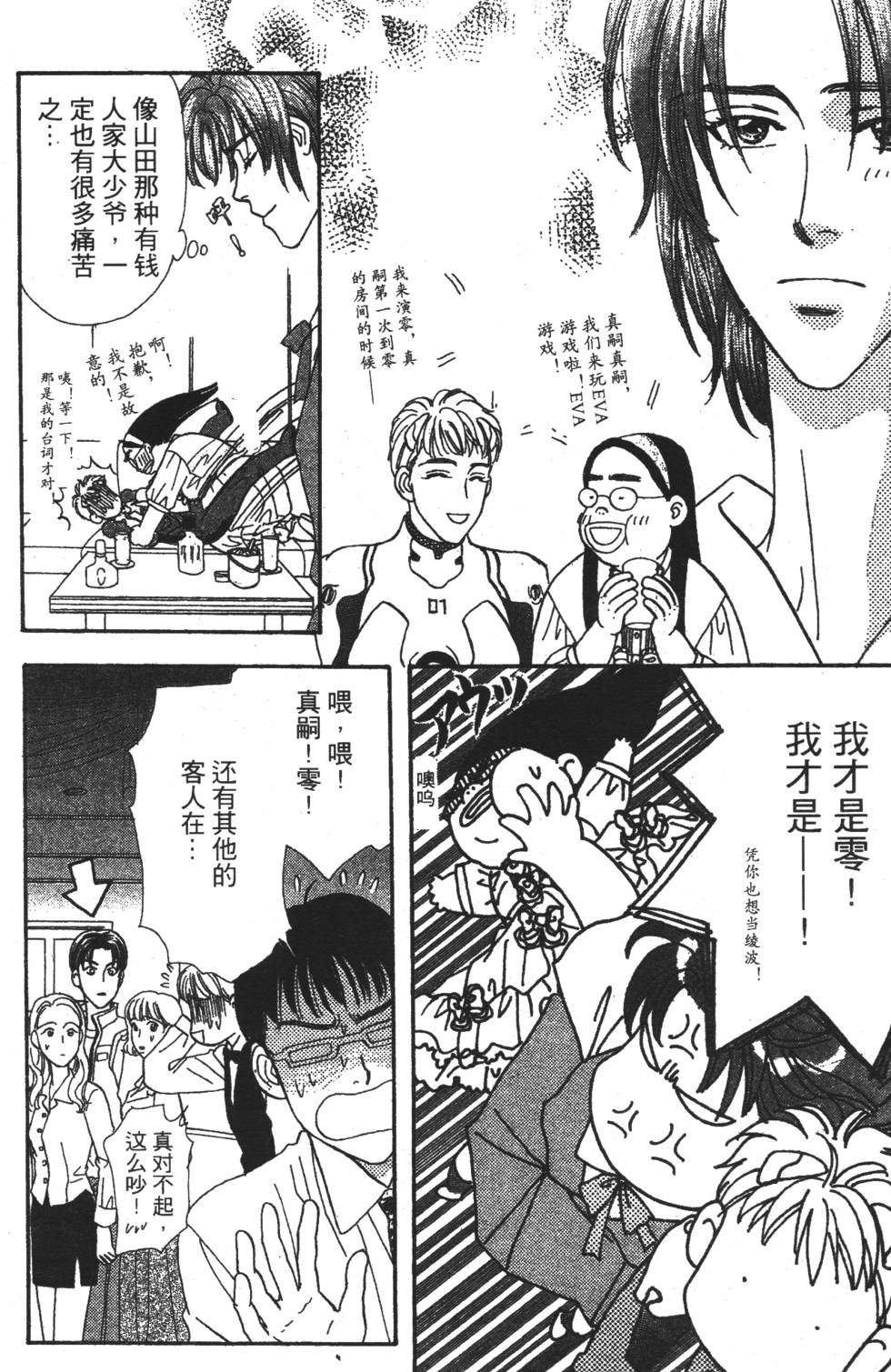 第52页