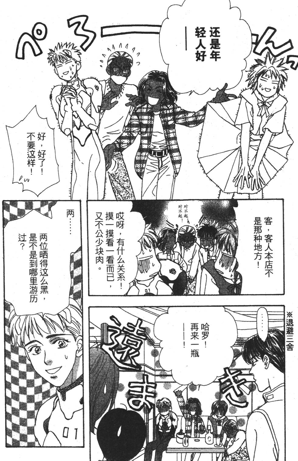 第54页