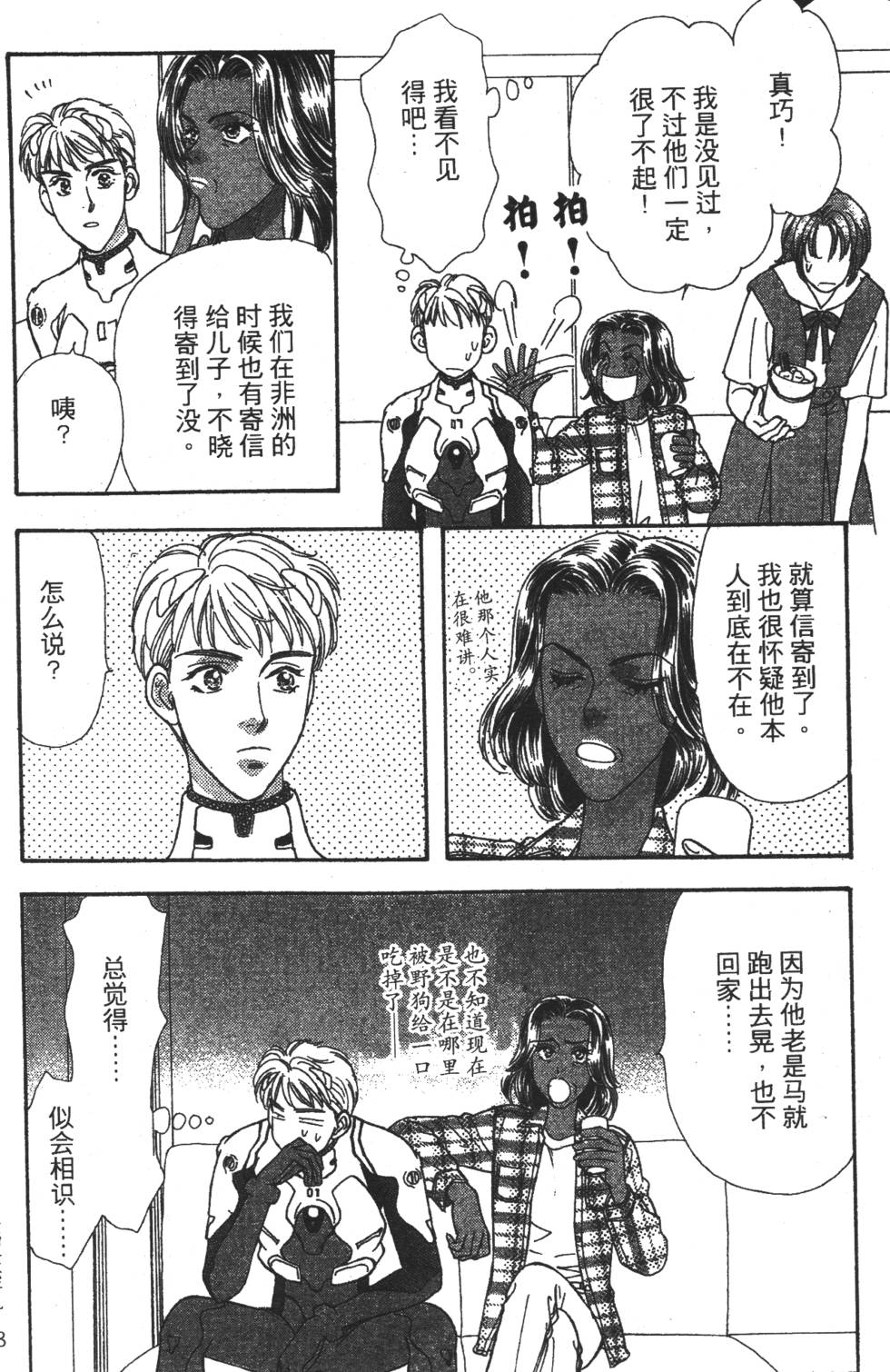 第56页