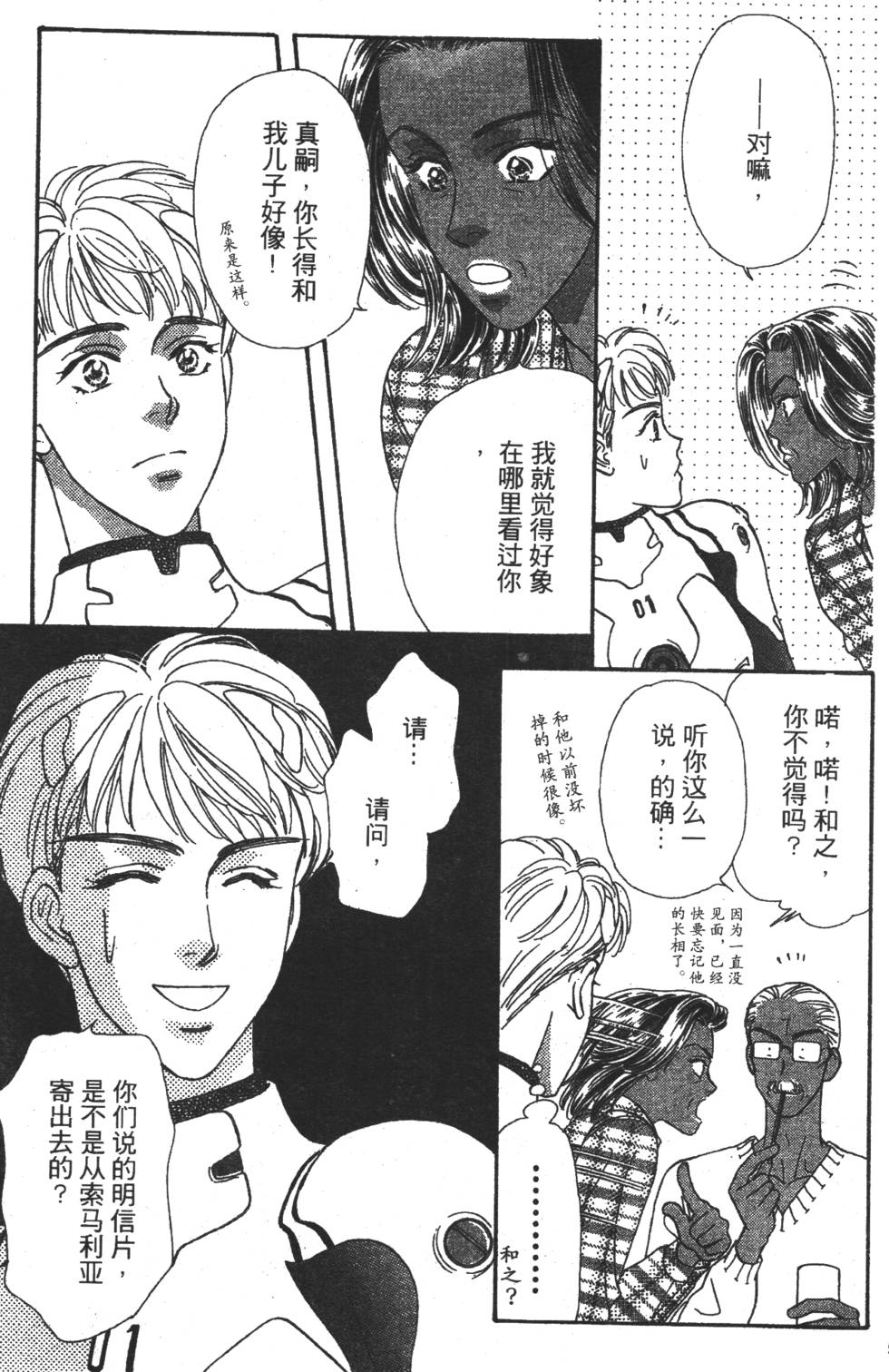 第57页