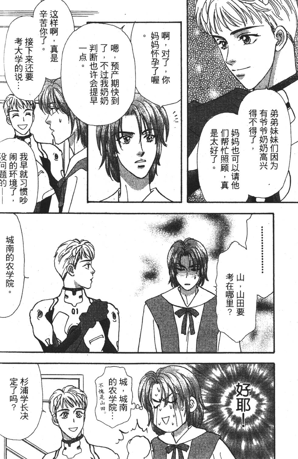 第64页