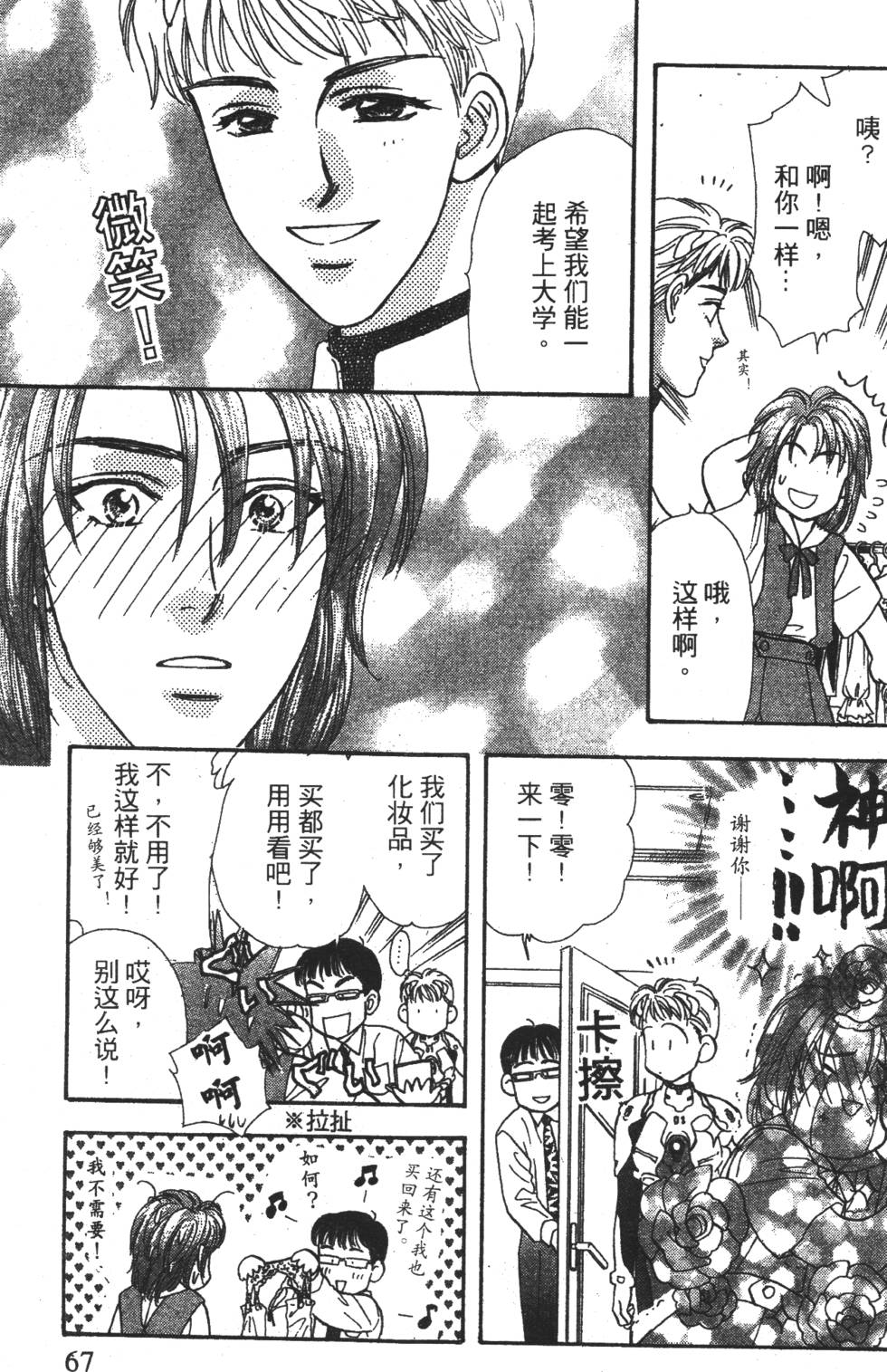 第65页