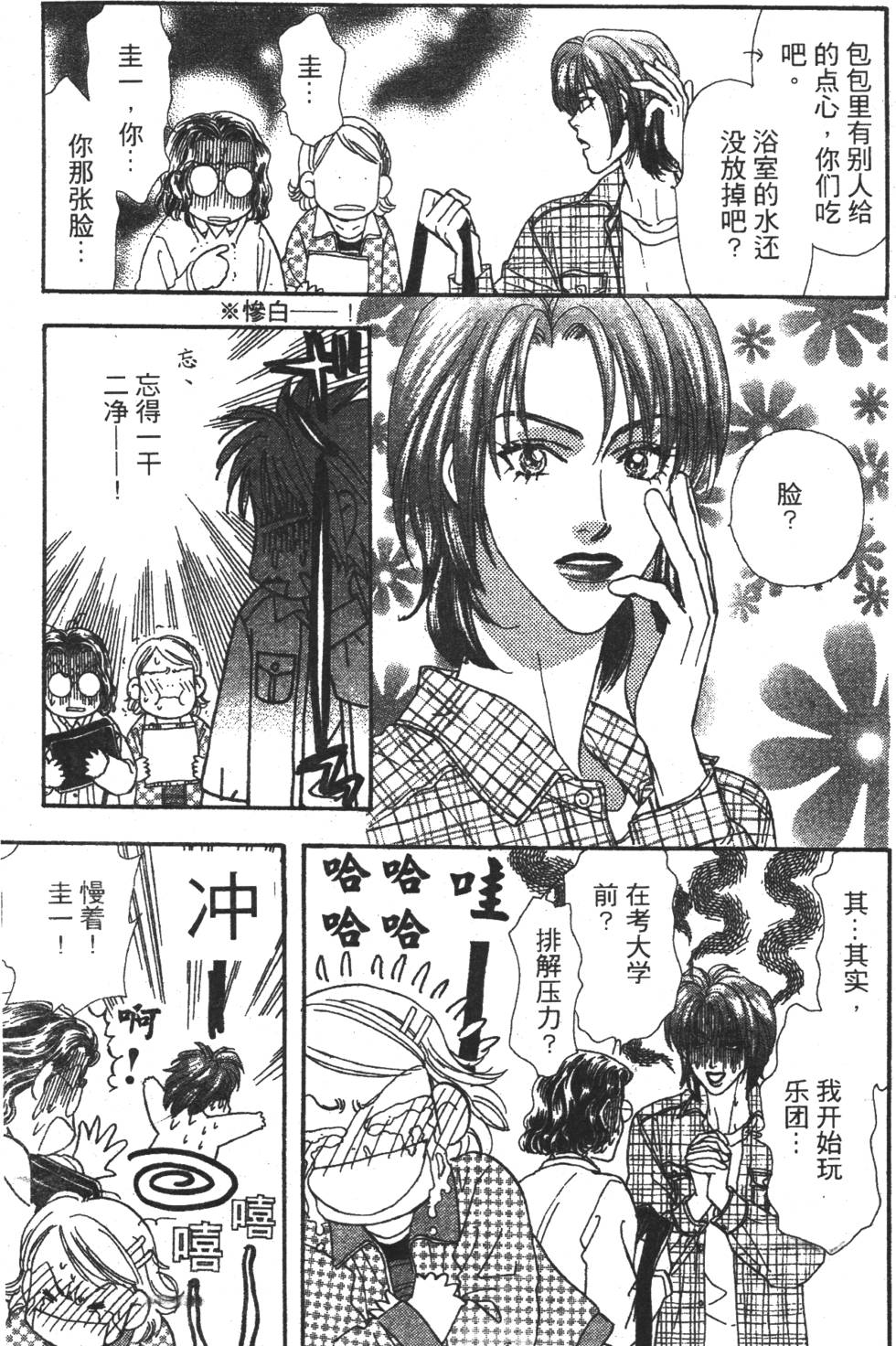 第67页