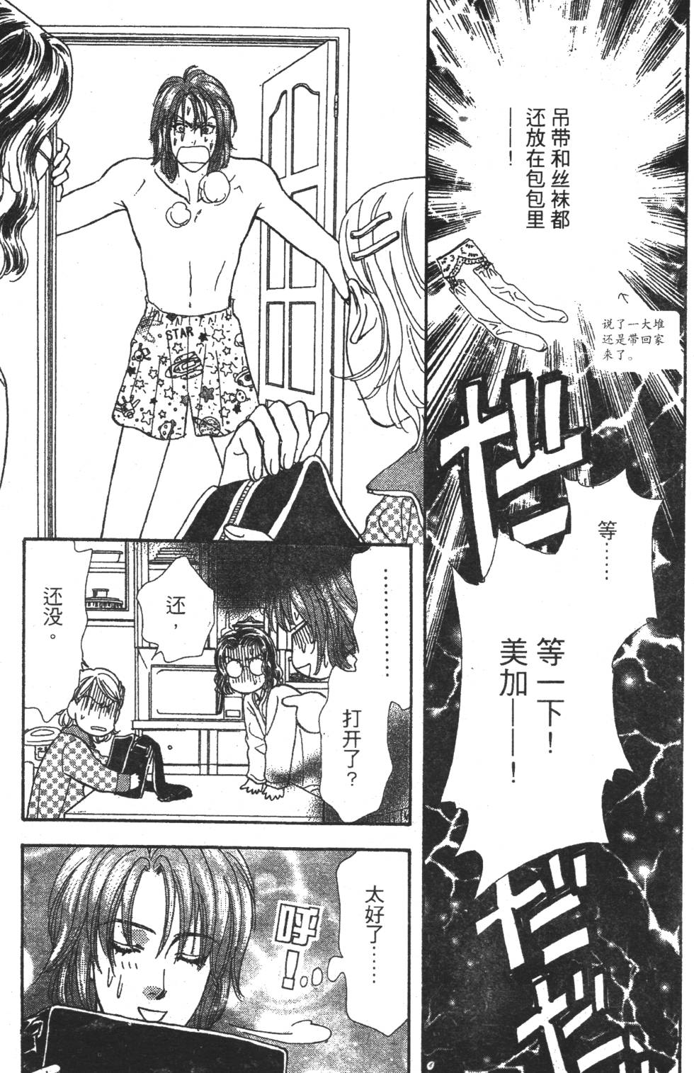 第69页