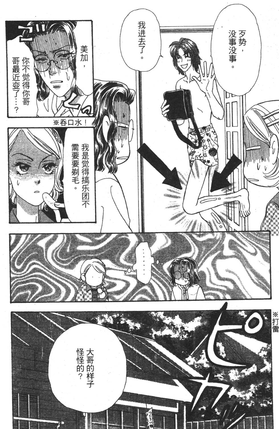第70页