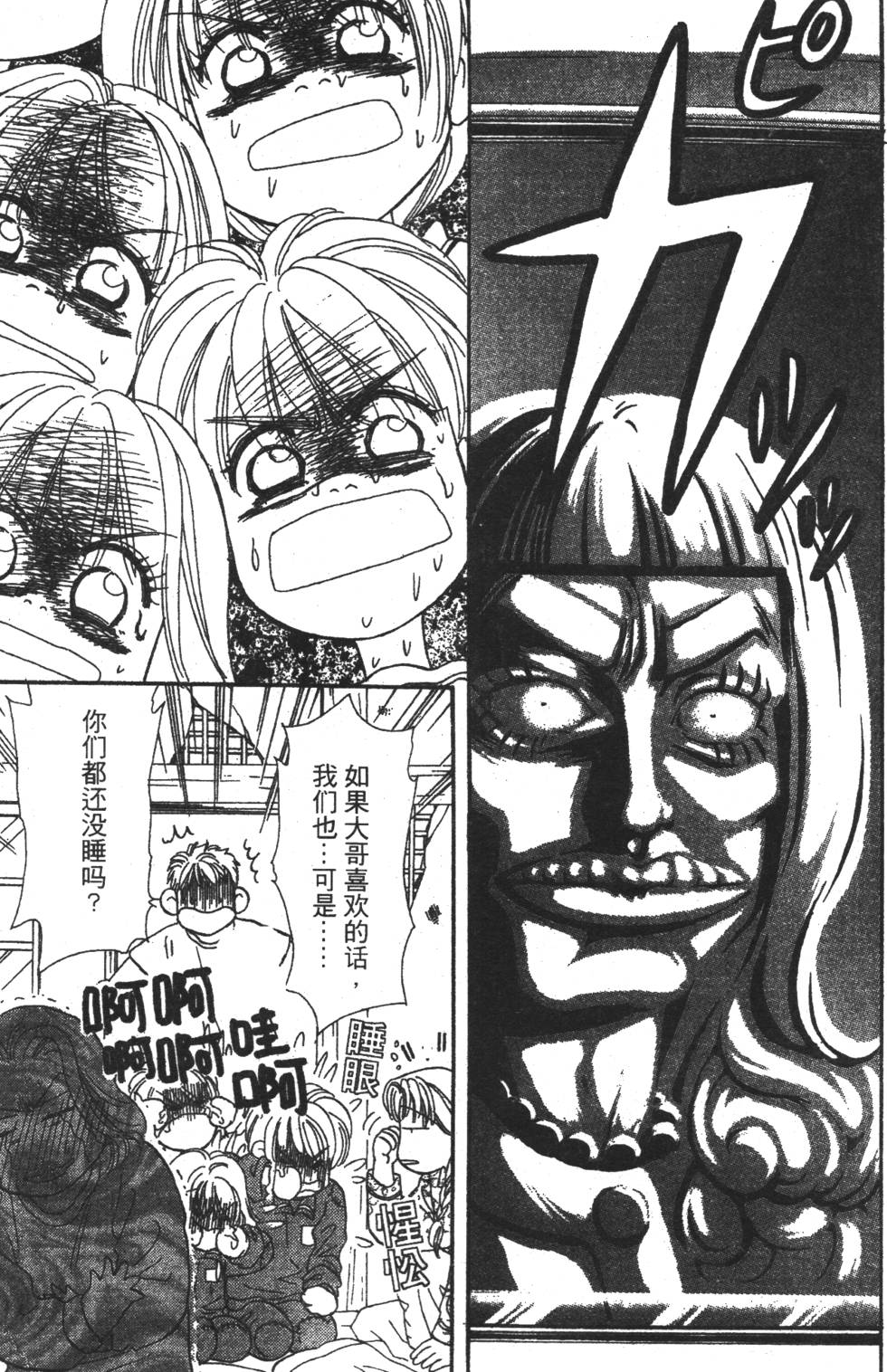 第75页