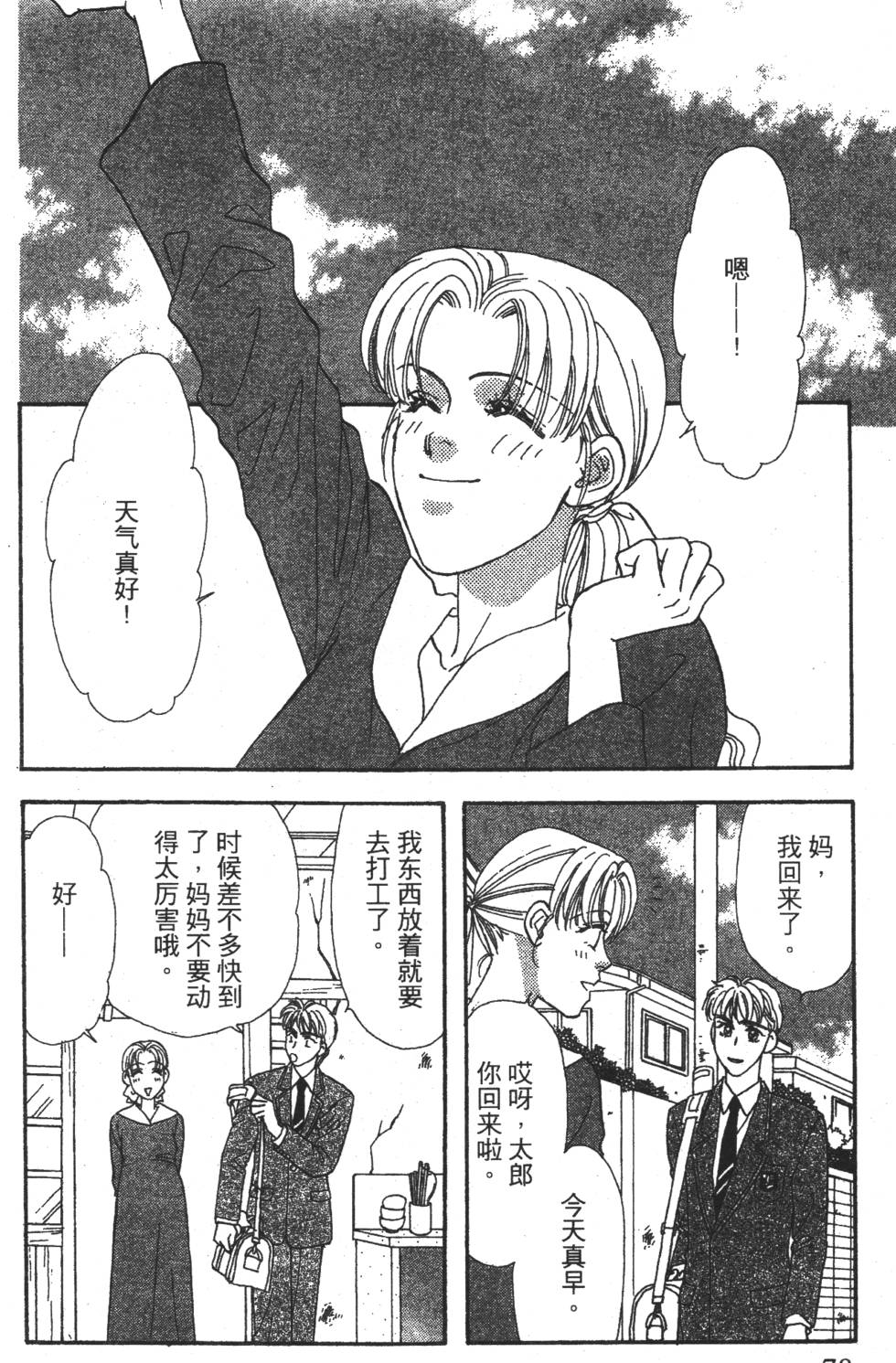第76页