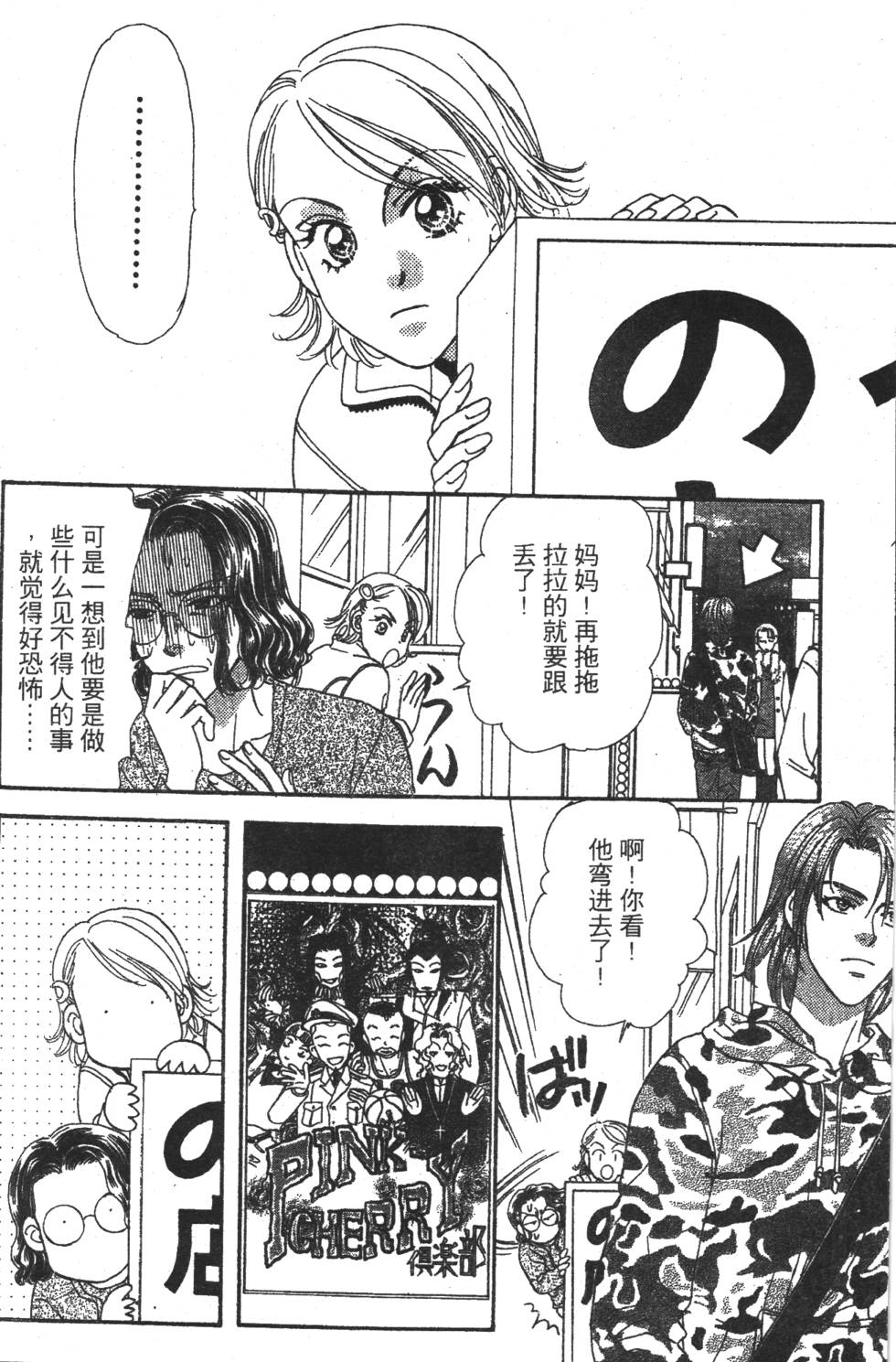 第78页