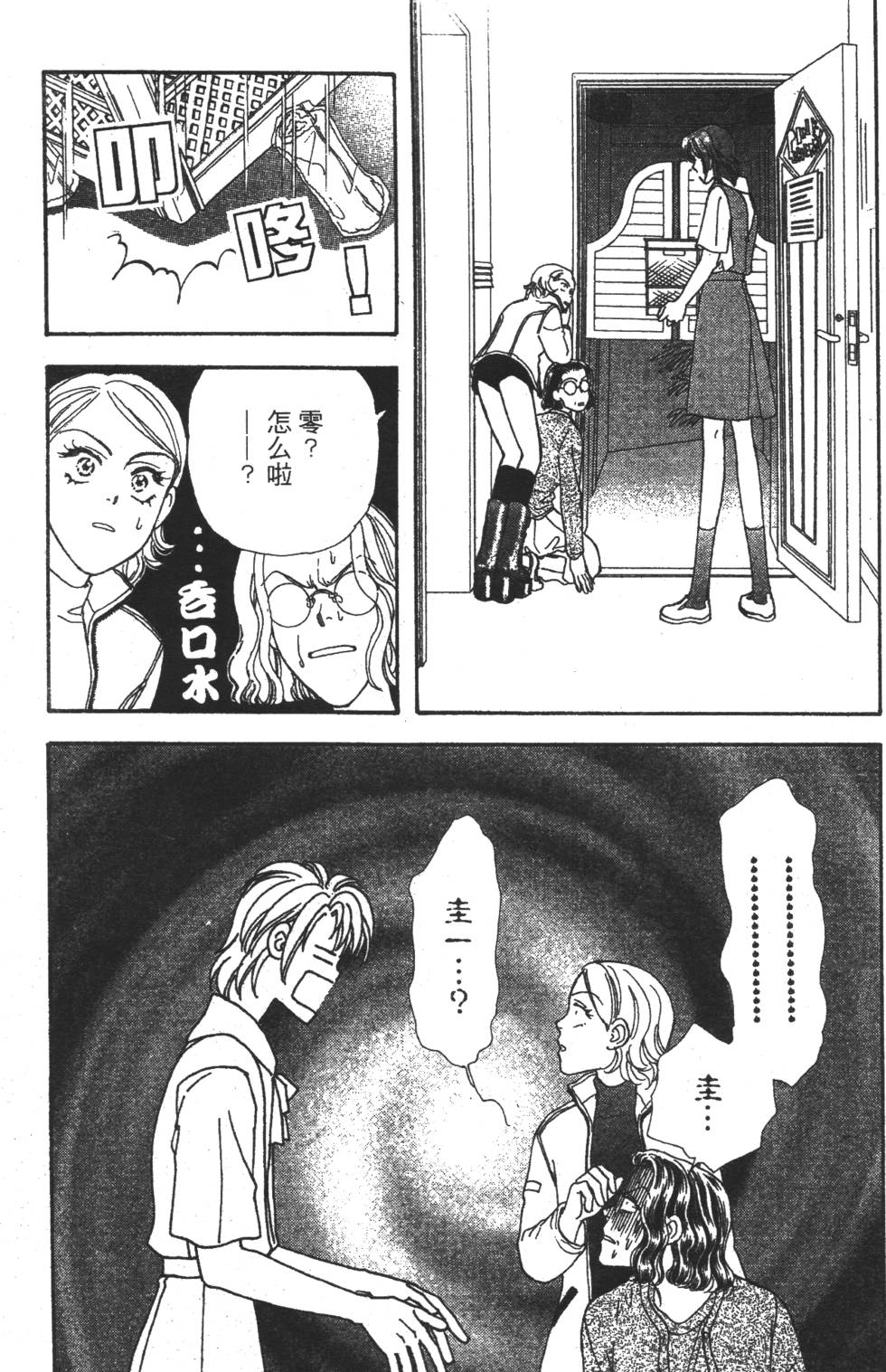 第81页