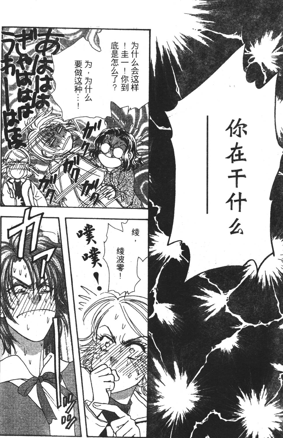 第82页