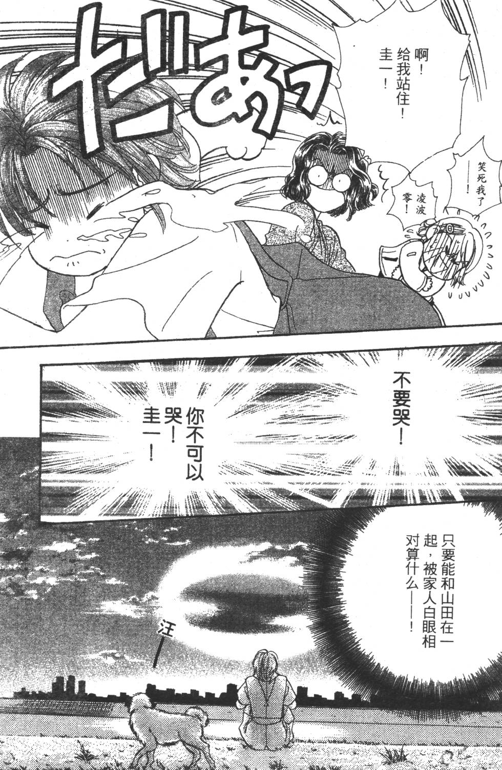 第83页