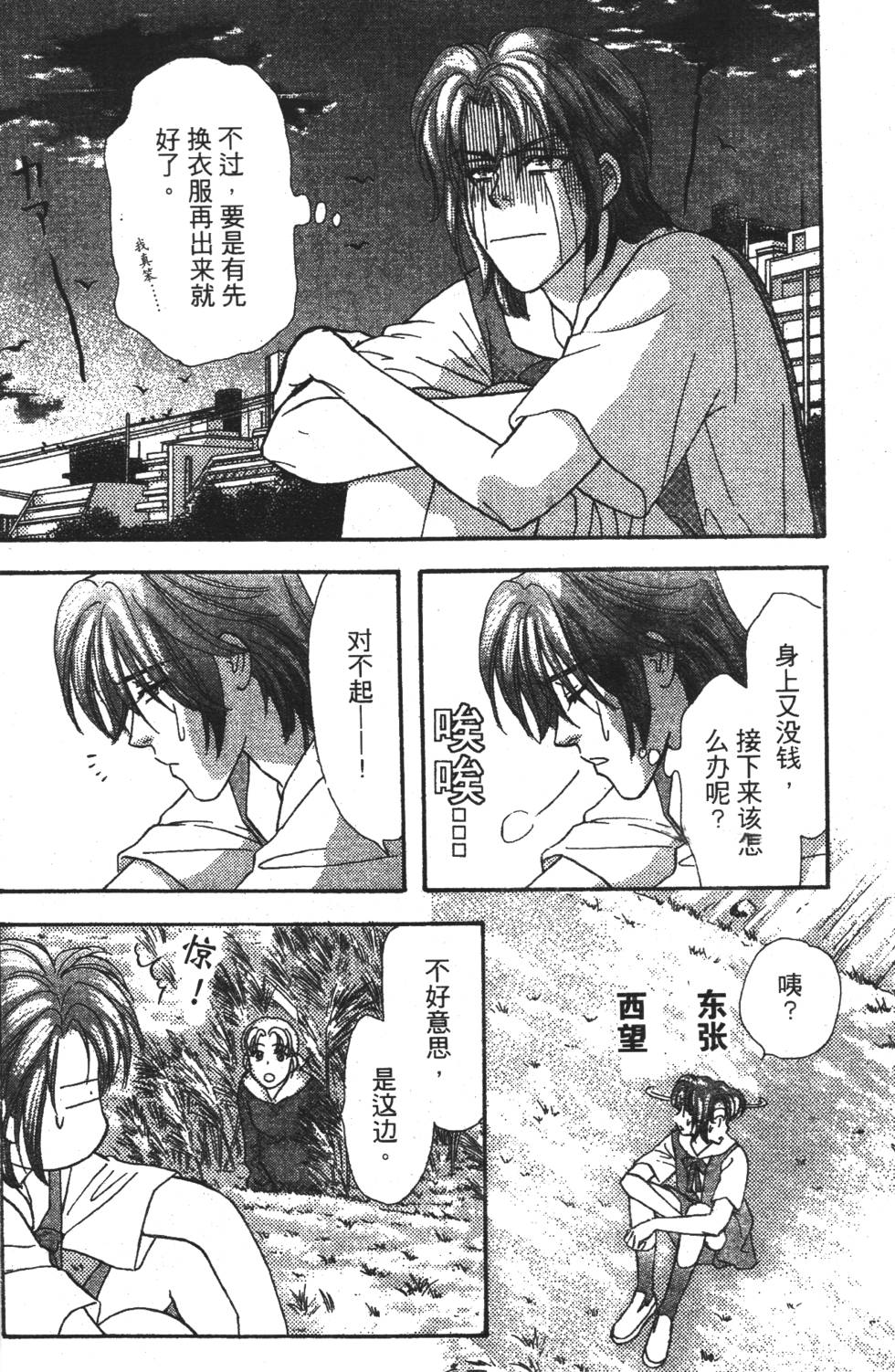 第84页