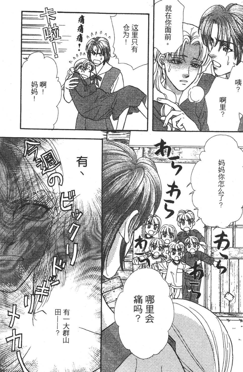 第89页