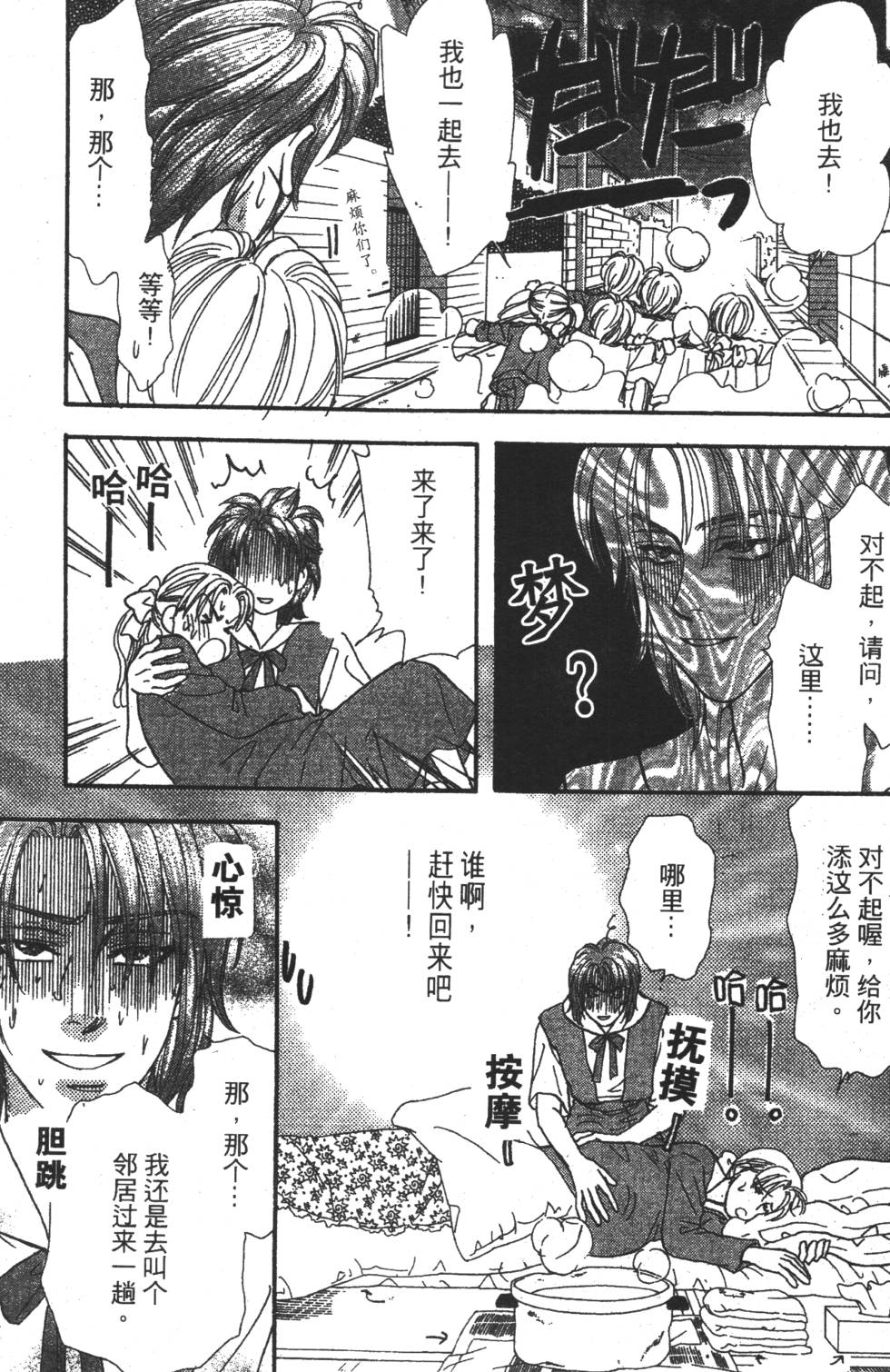 第91页
