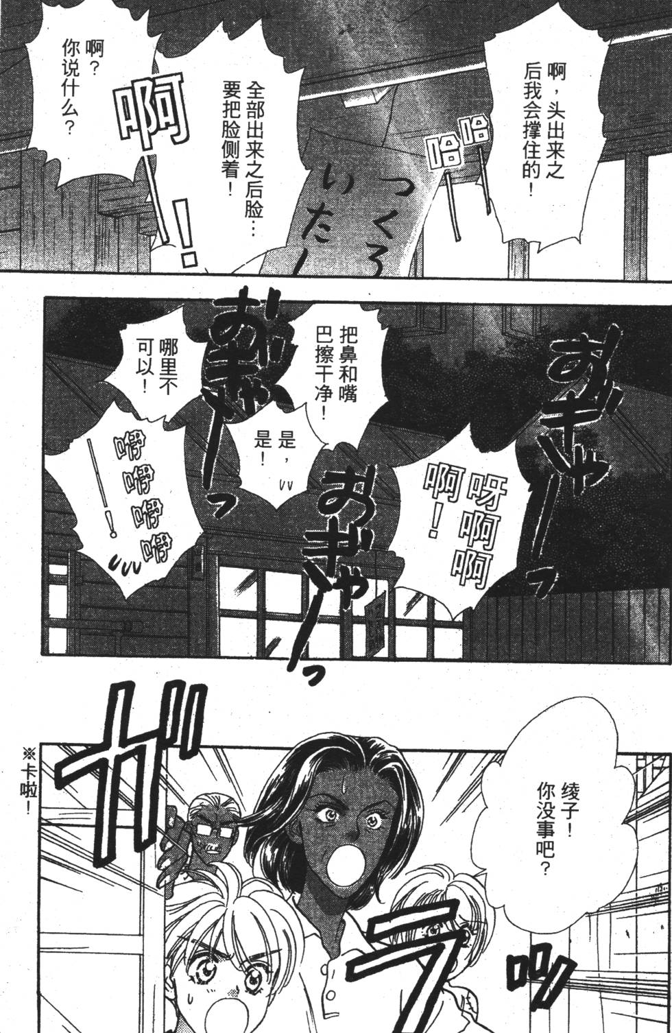 第93页
