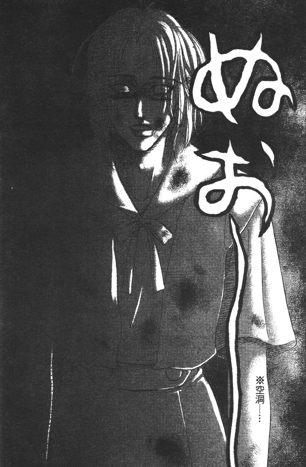 第94页