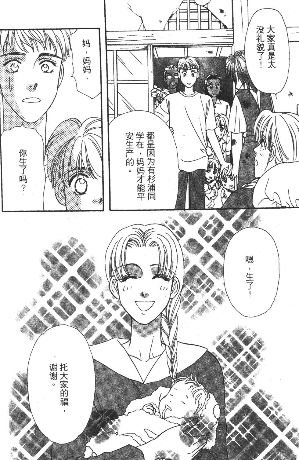 第96页
