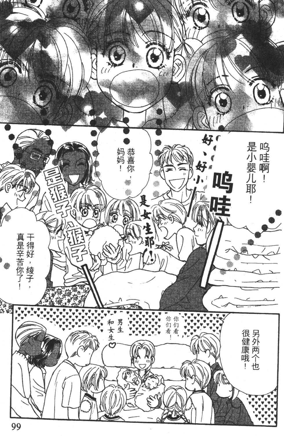 第97页