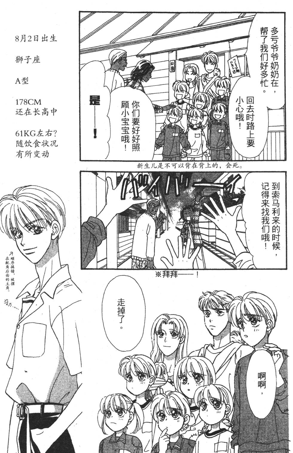 第99页
